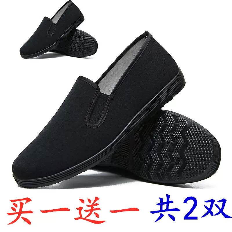 Giày vải Bắc Kinh cũ Giày nam Giày đơn mùa xuân Giày chống trượt Giày công sở Giày lao động 