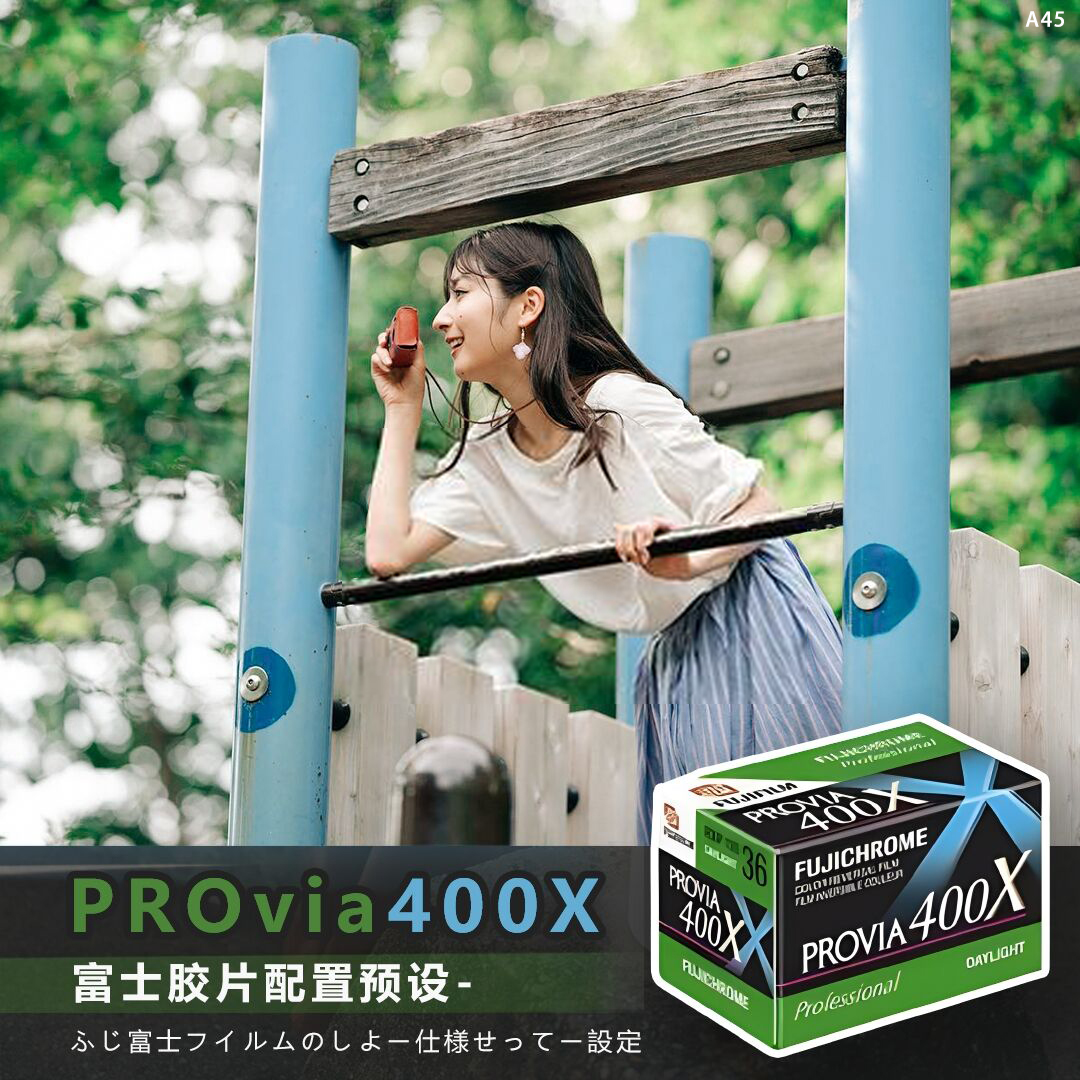 富士Provia 400X复古胶片配置LR日系PS颜色查找Camera Raw预设-cg男孩