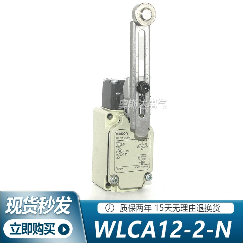 công tắc hành trình Công tắc hành trình Omron OMRON WLCA2-N WLCA12-2WLNJ-30-N WLD2-Q WLCL công tắc hành trình 8108 cách đấu công tắc hành trình Công tắc hành trình