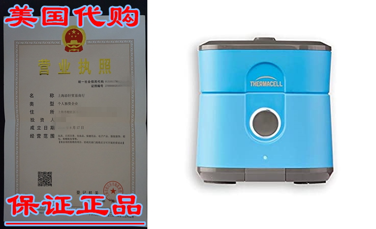 [ Radius Zone Mosquito Repeller from Thermacell， Gen 2.0， B]