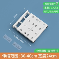 Диапазон телескопического диапазона имеет ширину 30-40 см 24 см.