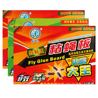 苍蝇贴强力粘蝇纸100张苍蝇纸灭苍蝇神器家用粘蝇板胶粘捕蝇