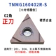 Lưỡi CNC khía hình tam giác TNGG160402R-F vòng ngoài các bộ phận thép xe tốt bằng thép không gỉ lưỡi thép cứng dao doa lỗ cnc mũi phay cnc gỗ