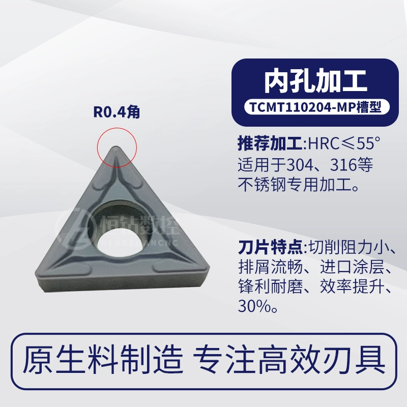 Lưỡi CNC bên ngoài hình quả đào đặc biệt bằng thép không gỉ TNMG160404/WNMG080404 BF BM HZ7125 mũi cnc giá cả cán dao tiện cnc Dao CNC
