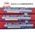 Sichuan Atlantic CHC408 Niken Iron Iron Strip Cast Z408/Eznife-1 Cast Iron Electrical Hộp 2.5mm gia que han Que hàn