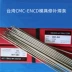 Đài Loan CMC-ex-rep sửa chữa hàn Viện sửa chữa khuôn mẫu lớn dây cáp hàn điện 25mm2 Que hàn