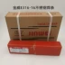 Bắc Kinh Jinwei E316-16 Dải hàn bằng thép không gỉ A202 thanh bằng thép không gỉ 3.2/4.0mm que hàn 7018 Que hàn