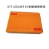 Đức UTP Ledurit 61 Wear -resistant Pile Hàn dải EZ Fe14 Wear -Resistant Stick que hàn inox Que hàn