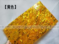 Желтое/маленькое место