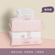 Xie Xintong everbab Tuantuan Cotton Cleansing Towel Khăn mặt dùng một lần Bông dày cuộn mềm có thể tháo rời 	bông tẩy trang miniso	