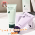 Xie Xintong Hàn Quốc Spring Rain Cà tím Mặt nạ bùn Tea Tree Smear Mặt nạ dành cho nữ Làm sạch sâu mụn đầu đen Đóng lại mặt nạ 