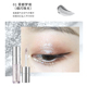 Xie Xintong AKF Liquid Eyeshadow Glitter Sequins Pearlescent Fine Flashing Silkworm Lifting Liquid Độ sáng cao và sáng lấp lánh Một giọt nước mắt bảng mắt 3ce