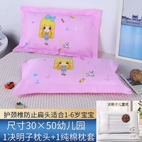 Маленькая девочка (1 Cassiazi Pillow Core 1 Pure Cotton Pillow Sack 30*50 подходит для 1-6 лет