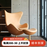 Стул яиц скандинавский одно диван яиц яйца яйца раковина современные простые и развлекательные дизайнерские дизайнер