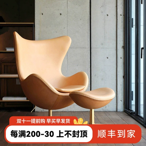 Стул яиц скандинавский одно диван яиц яйца яйца раковина современные простые и развлекательные дизайнерские дизайнер