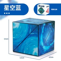 Магнитный кубик Рубика, синее звездное небо, 3D