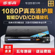 BBK mới DVD MP4 Bluetooth định dạng đầy đủ EVD DVD VCD đĩa CD DTS loa ô tô jbl loa trầm ô tô