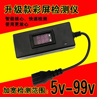 Электромобиль, зарядное устройство, батарея, тестер с аккумулятором, 10A, 36v, 48v, 60v, 72v
