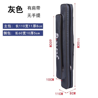 Новый одиночный слой Black 80125 см. Сумка для рыбалки с рыбацкой пакет