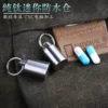 Товары от 随行者户外用品