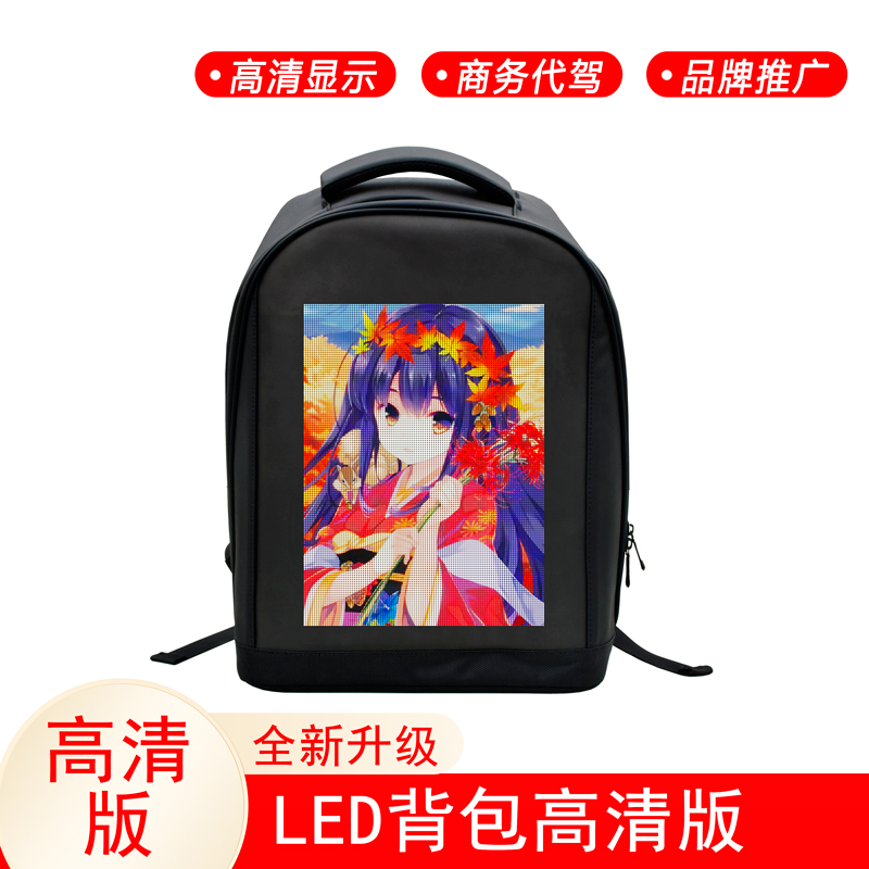 Màn hình LED vai ba lô thời trang giản dị Internet người nổi tiếng máy tính cưỡi thay mặt cho gian hàng lái xe công khai quảng cáo di động thông minh Balo công nghệ 4.0 Balo thời trang