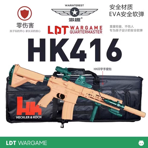 Увлекательный 4.0HK416D Электрическая игрушка HK Commanience Package Laser Anty -Blowing не может быть запущен