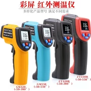 Công cụ kiểm tra Zhongyi GM550 Nhiệt độ phòng điều hành Đo nhiệt độ Đo nhiệt độ Kiểm tra nhiệt độ Nhiệt kế Nhiệt kế dầu nhiệt độ bếp làm