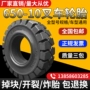 lốp xe ô tô jinyu Xe nâng Zhengxin lốp đặc Hangcha Heli 3/3.5 tấn bánh trước 28x9-15 bánh sau 650-10 lốp khí nén lốp xe ô tô chevrolet spark