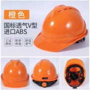 Mũ bảo hiểm tiêu chuẩn quốc gia cường độ cao công trường xây dựng bảo vệ thoáng khí Mũ bảo hiểm ABS xây dựng mũ bảo hộ lao động dày đặc