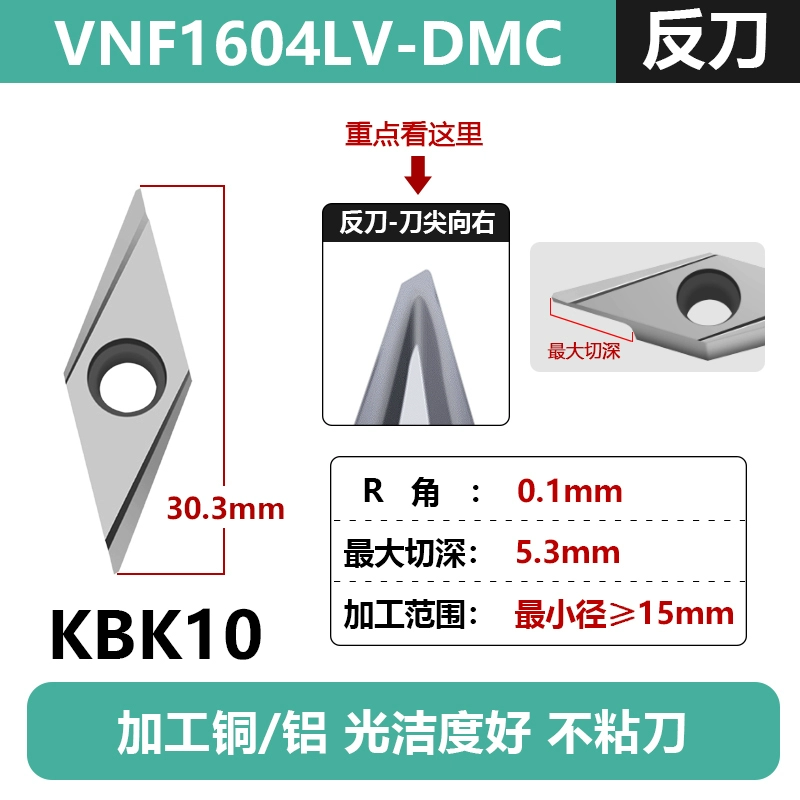 CNC mặt cuối xe rãnh mặt sau quét lưỡi quét mặt phẳng đào VNF1102RVDMC mặt sau xe xuyên qua lỗ trung tâm mũi cắt cnc dao tiện gỗ cnc Dao CNC