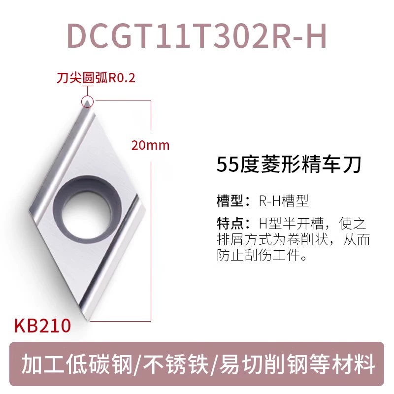 CNC Blade Thép không gỉ Đặc biệt 55 -Degree Diamond DCMT11T104/070204 Vòng bên ngoài Lỗ bên trong KNOW dao khắc gỗ cnc dao cắt mica cnc Dao CNC