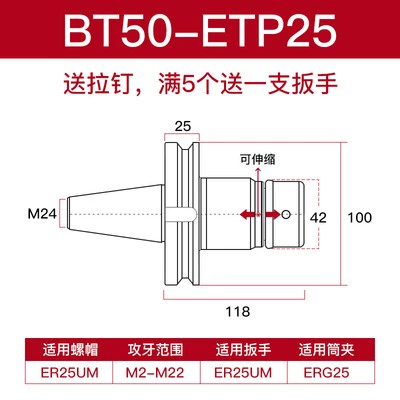 dao phay gỗ cnc ETP kính thiên văn gõ tay cầm BT30 40 50 nổi kính thiên văn gõ dây côn tay cầm TER tay cầm ERG chuck dao phay cnc dao cat cnc Dao CNC