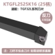 Lưỡi CNC TGF32R vòng cung rãnh nông lưỡi dao sậy thanh dao lưỡi vòng cung dọc dao cắt alu mũi phay cnc gỗ