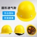 Mũ bảo hộ công trường xây dựng thoáng khí, Mũ bảo hộ tiêu chuẩn quốc gia chống va đập mũ bảo hộ gắn kính 