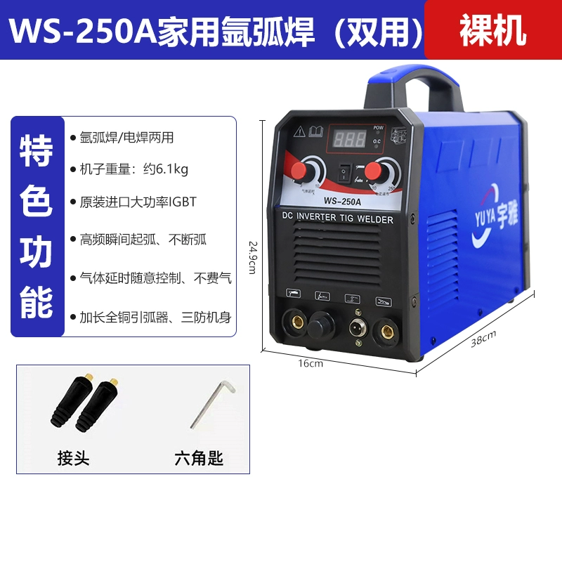 2 Máy hàn hồ quang WS-200 250 Máy hàn thép không gỉ đảo ngược 220V Hộ gia đình Nhỏ sử dụng hai Hướng dẫn hàn hồ quang máy hàn tig lạnh jasic Máy hàn tig