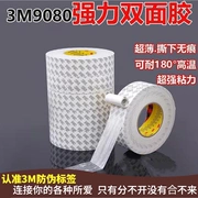 Băng keo hai mặt 3M9080 chính hãng chịu nhiệt độ nhớt cao cố định siêu mỏng không thấm nước liền mạch Băng keo hai mặt 3m nhập khẩu