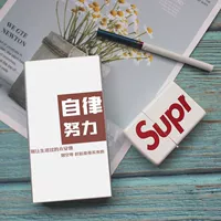 Самодисциплина