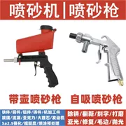 Nhật Bản nhập khẩu Makita cầm tay súng phun cát máy phun cát loại bỏ rỉ sét nhỏ bằng khí nén áp suất cao xe máy tân trang khuôn mẫu
