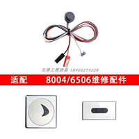 8004/8014 Старое чувство круглой головы