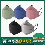 Трехмерная модная демисезонная медицинская маска подходит для мужчин и женщин, трехмерная защита