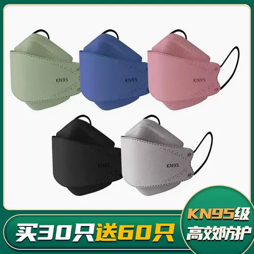 Трехмерная модная демисезонная медицинская маска подходит для мужчин и женщин, трехмерная защита