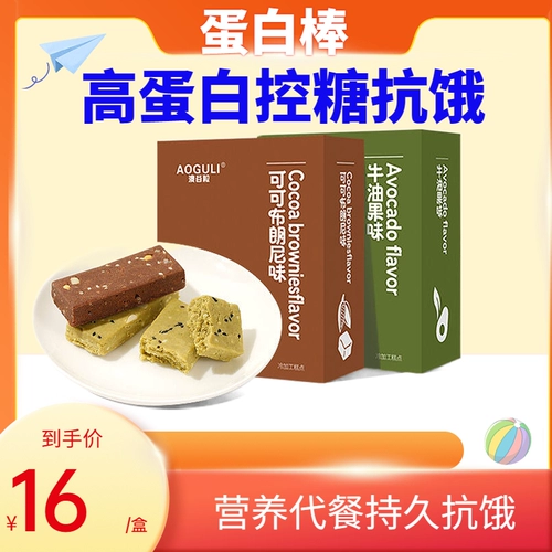 Белковая палка Полная еда, полная энергетическая палка 0 снижение сахарозы без карты питания фитнес