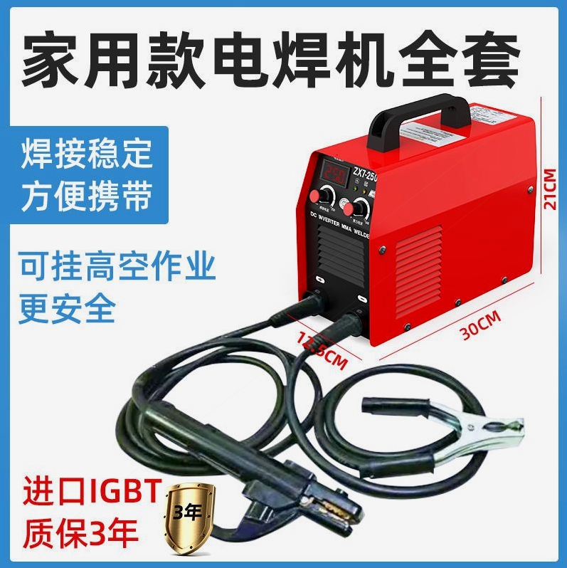 máy hàn không que Máy hàn nhập khẩu Đức hộ gia đình 220V 250 Máy hàn mini cầm tay 315 380V điện 2 pha toàn đồng tự động may han que may han que
