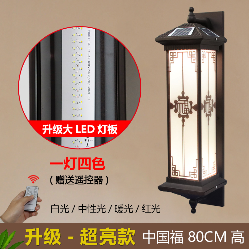 Phong Cách Trung Hoa Mới Đèn Tường Năng Lượng Mặt Trời Biệt Thự Sân Tường Ngoại Thất Siêu Sáng Ngoài Trời Ban Công Chống Nước Cổng Cột Đèn Tường Dài đèn gắn tường năng lượng mặt trời đèn led treo tường năng lượng mặt trời