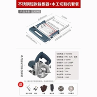 Из нержавеющей стали, маленький, 2280W