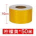 5/10Cm Dải Phản Quang Giao Thông Đường Cọc Chống Va Chạm Nhãn Dán Phản Quang Dạ Quang Nổi Bật Trụ Cột Phản Quang Phim Cảnh Báo Băng băng dán phản quang 