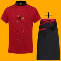 Красная кухня короткие рукава+черный красный фартук