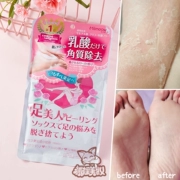 Nhật bản MiiMeow Mi Yi chân phim chăm sóc bàn chân để da chết sừng cũ dưỡng ẩm giữ ẩm chân phim