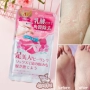 Nhật bản MiiMeow Mi Yi chân phim chăm sóc bàn chân để da chết sừng cũ dưỡng ẩm giữ ẩm chân phim thuốc trị nứt gót chân