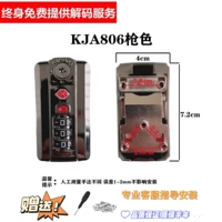 KJA086 цвет пистолета два